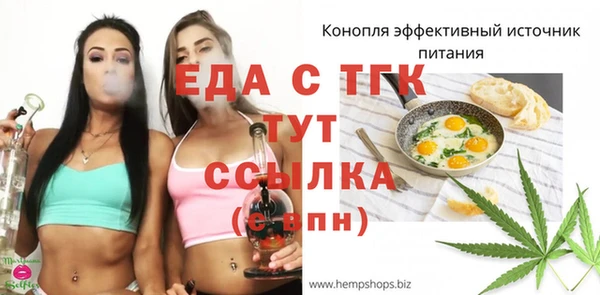 ешки Бронницы