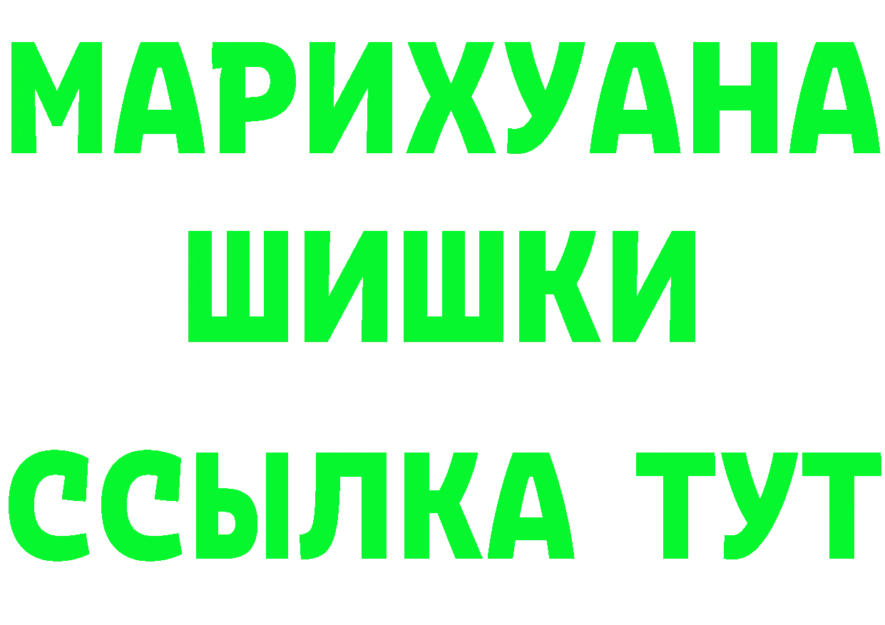 КЕТАМИН ketamine вход это omg Семикаракорск