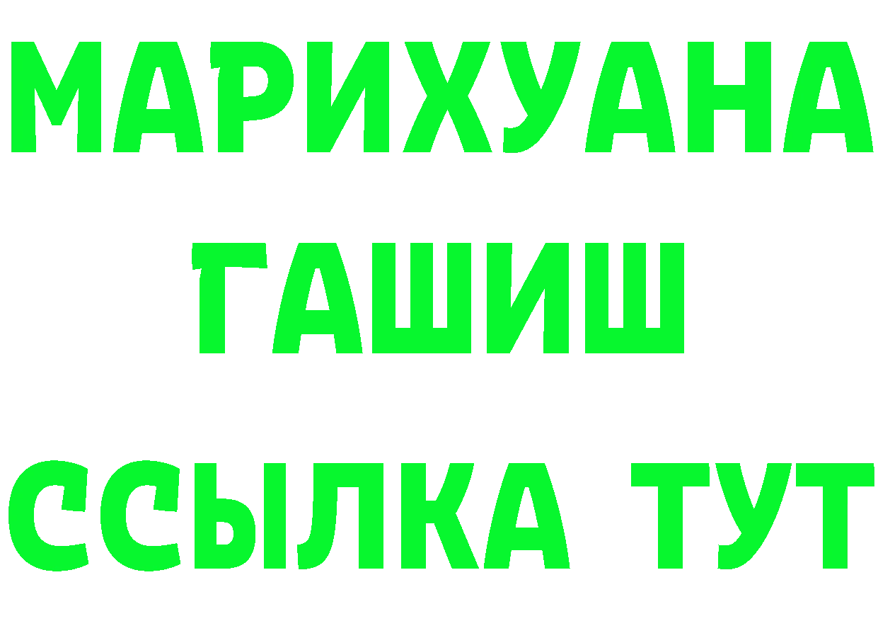 Марки N-bome 1500мкг вход маркетплейс MEGA Семикаракорск